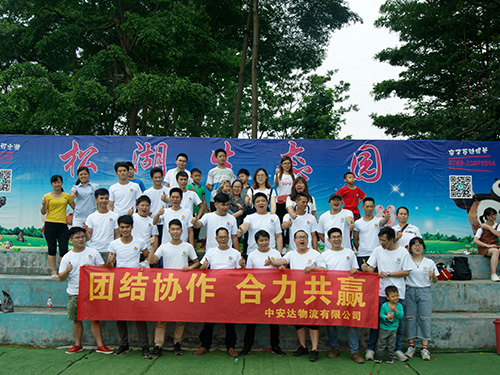 团体合照