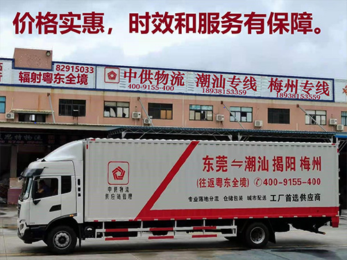 发车图