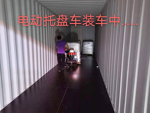 盘车装车