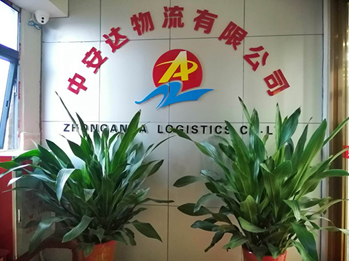 公司形象墙